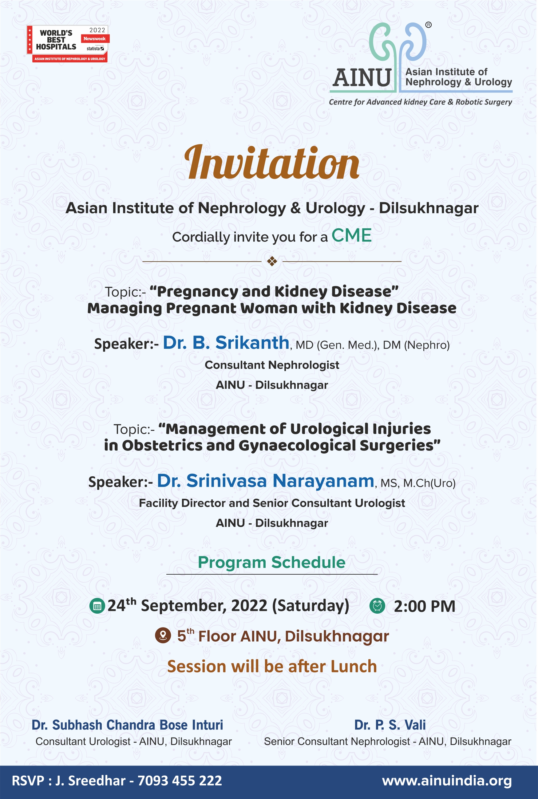 CME Archive
